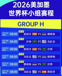 动态越位AI